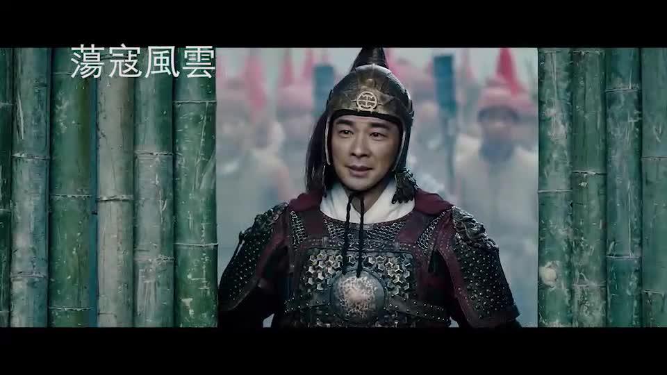 周日大電影﹕ 蕩寇風雲