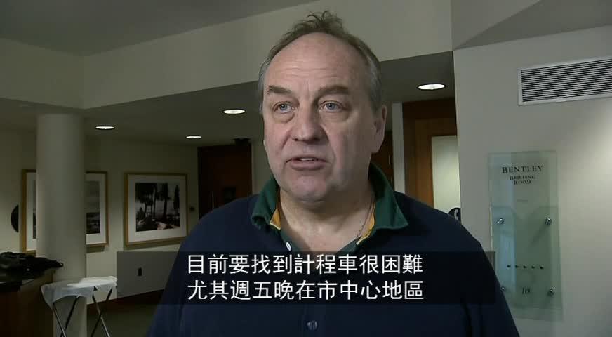 引入UBER服務公聽會今日舉行-JAN 08, 2018 (BC)