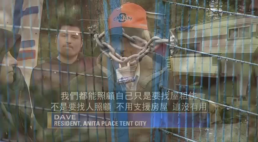 省府宣布在Maple Ridge增建游民庇护所-JAN 11, 2018 (BC)