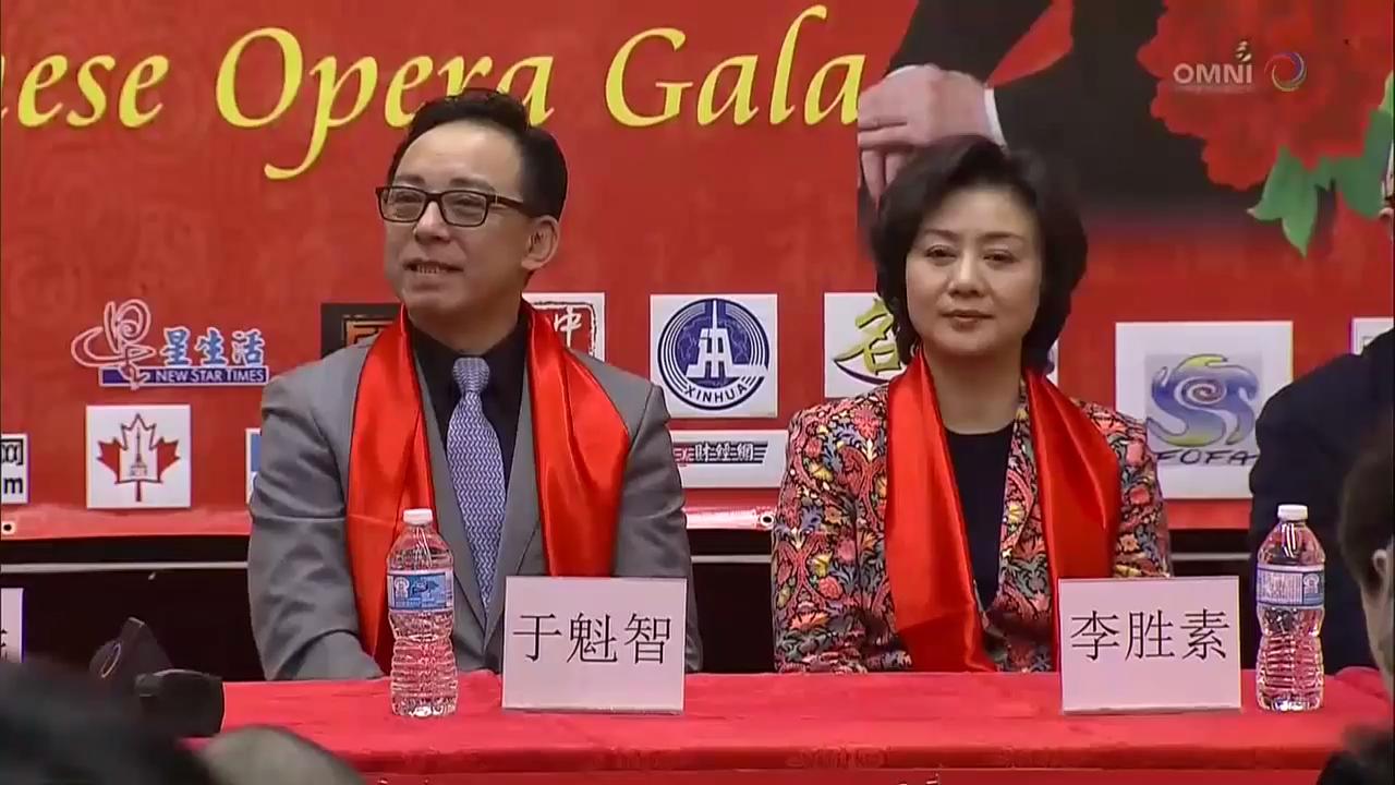 中國京剧名家于魁智和李胜素多伦多演出  – Jan 26, 2018 (ON)