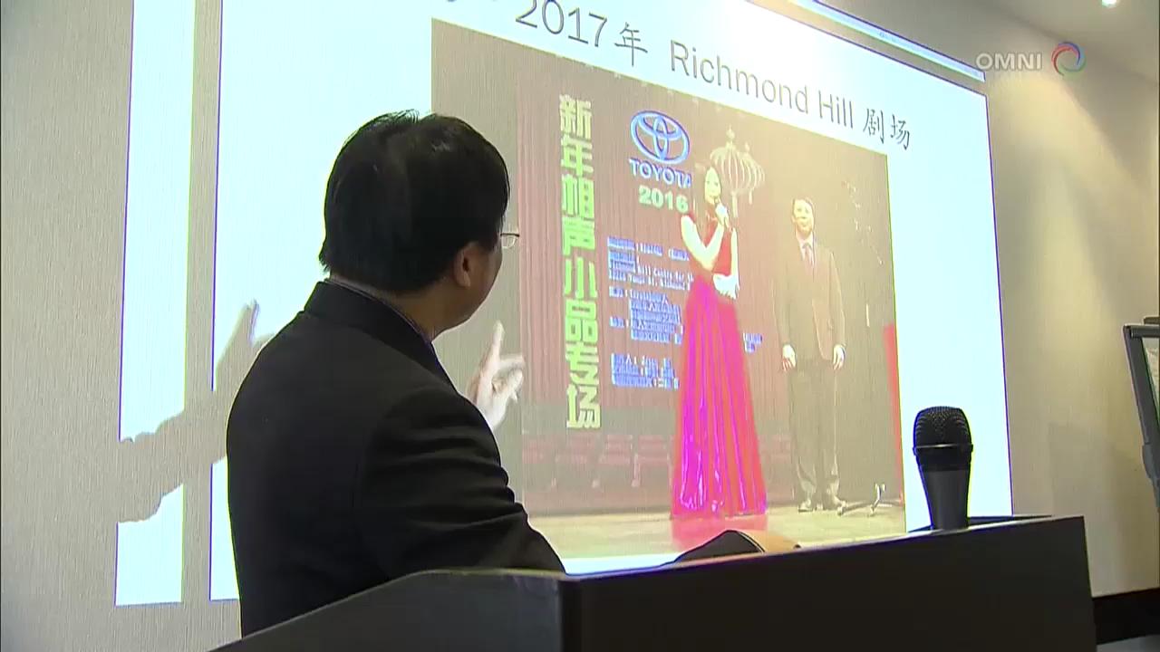 相聲- Jan 18, 2018 (ON)