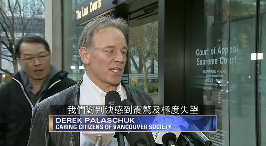 申请MARPOLE组建屋司法复核， 居民败诉-JAN 17, 2018 (BC)