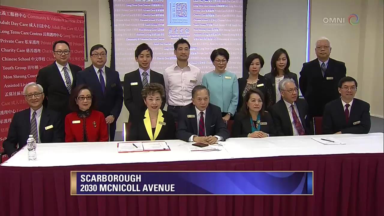 孟嘗會十年計劃增加六百張護理床位- Jan 30 , 2018 (ON)