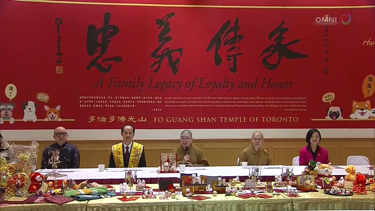 佛光山新春活動- Jan 30 , 2018 (ON)