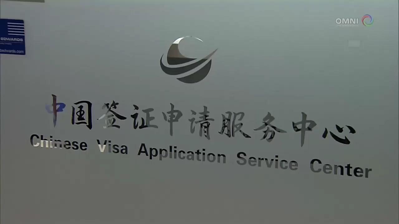 中國簽證同居留期限- Jan 23 , 2018 (ON)