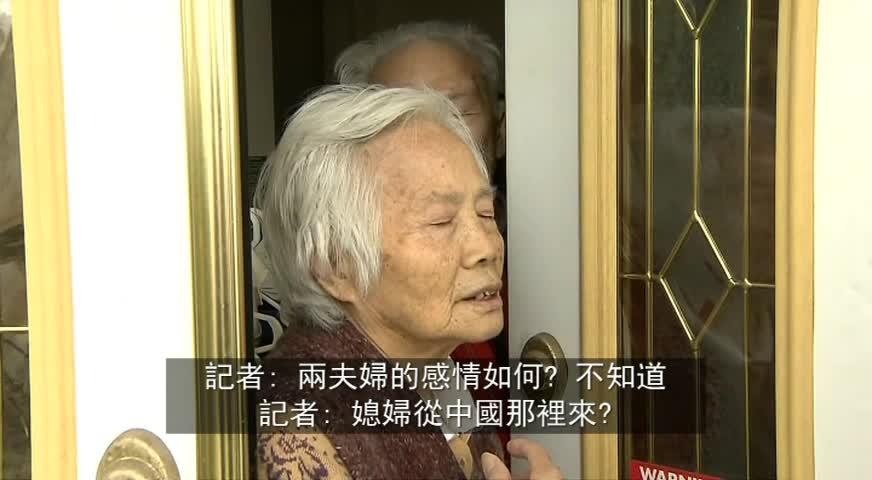 失踪华裔女子，疑与夫家不合-JAN 25, 2018 (BC)