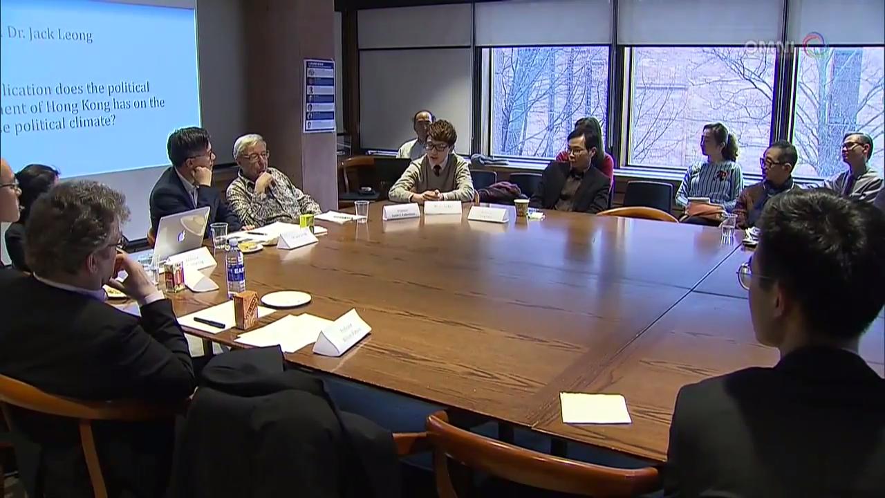 探讨中国经济实力与香港回归研讨会  – Jan 12, 2018 (ON)