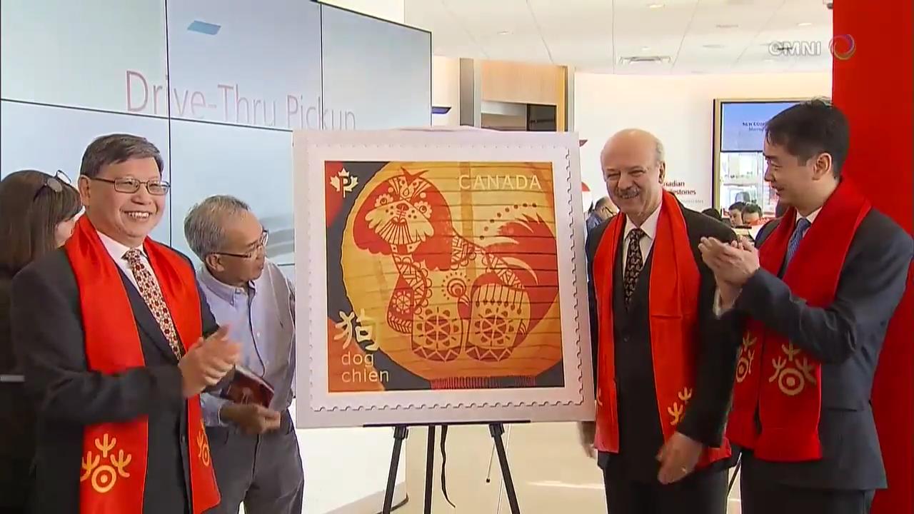 狗年郵票 -  JAN 17, 2018 (ON)