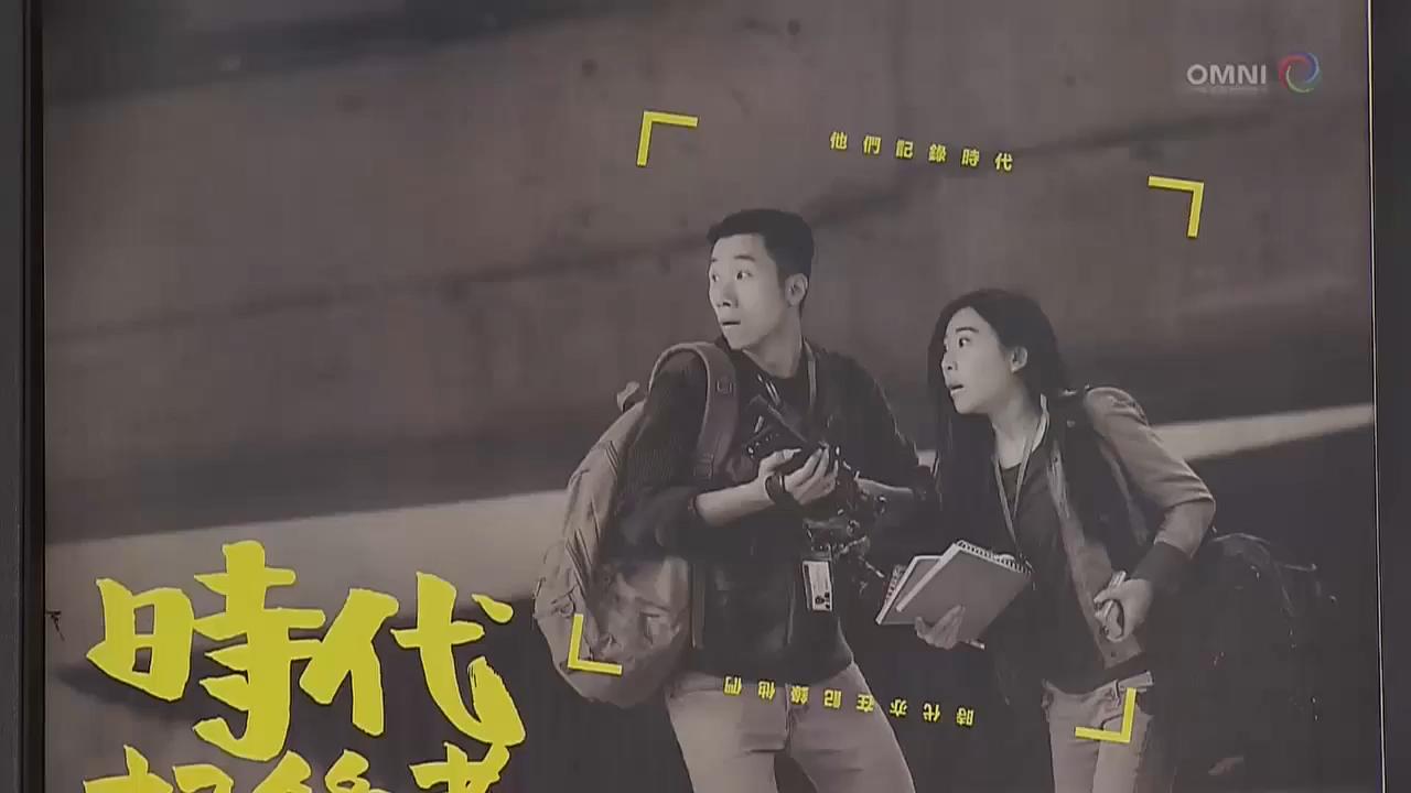 香港演讀劇下月在多倫多首演- Feb 19 , 2018 (ON)