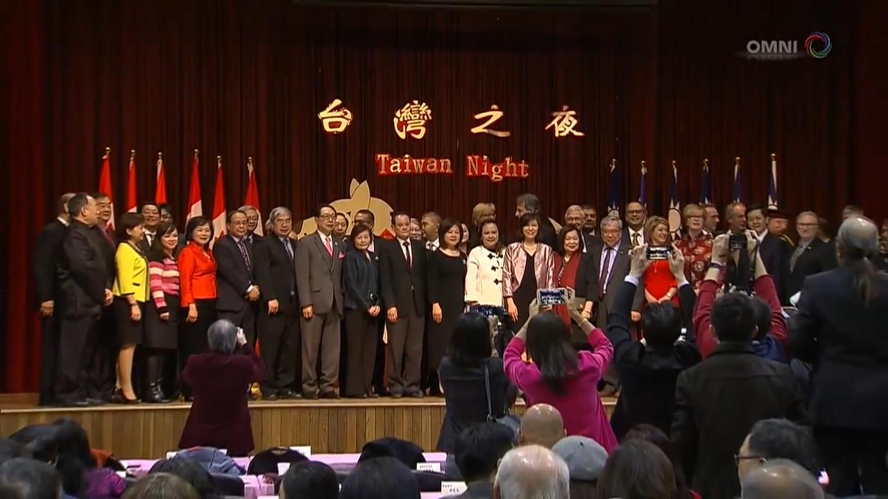 台灣之夜新春聯歡晚會- Feb 26 , 20 (ON)