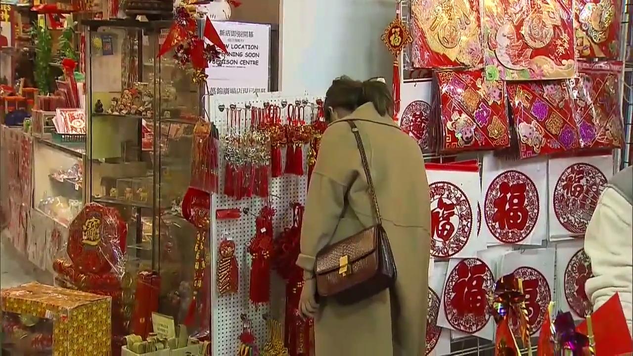 华人採辦春节年貨 – Feb 15, 2018 (ON)