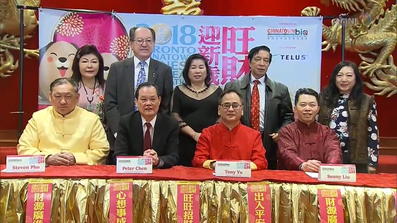 新年慶祝活動- Feb 7 , 2018 (ON)