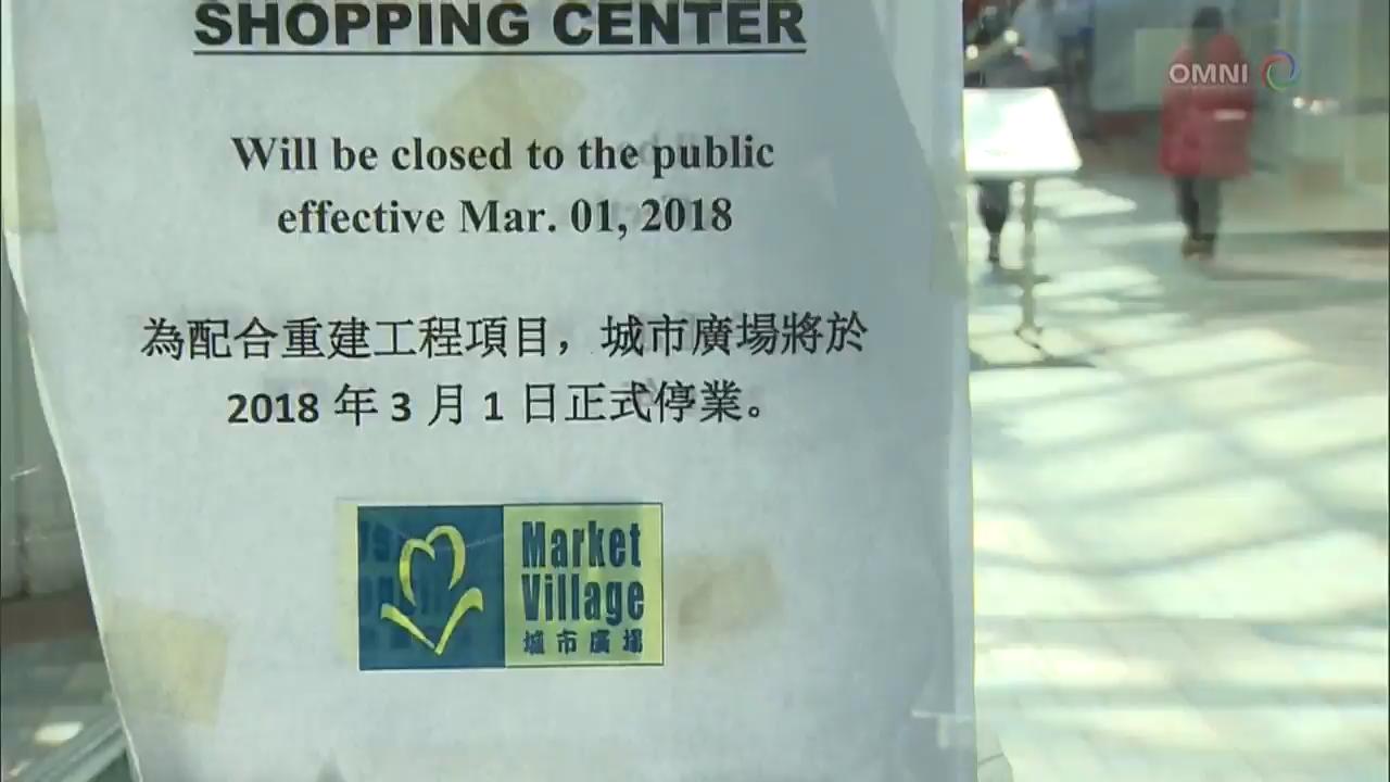 萬錦市城市廣場停業- Feb 27 , 2018 (ON)