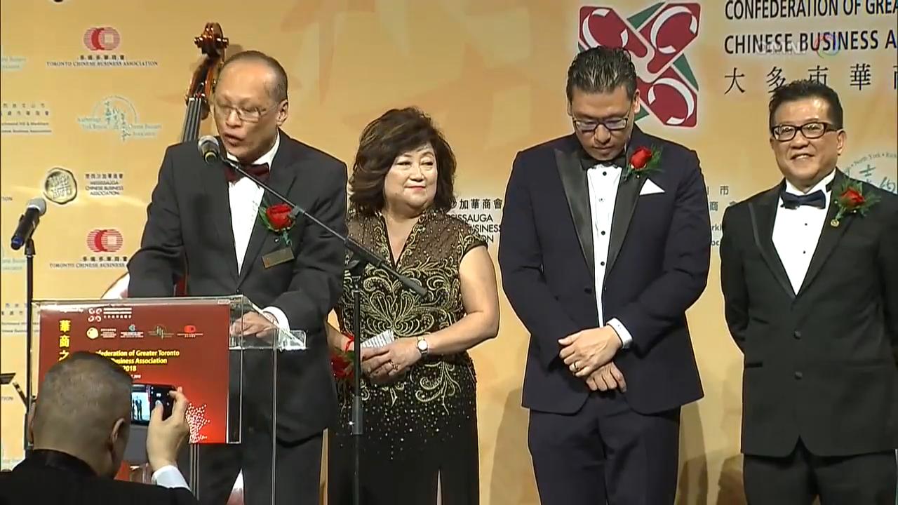 華商之夜新年晚宴- Feb 19 , 2018 (ON)