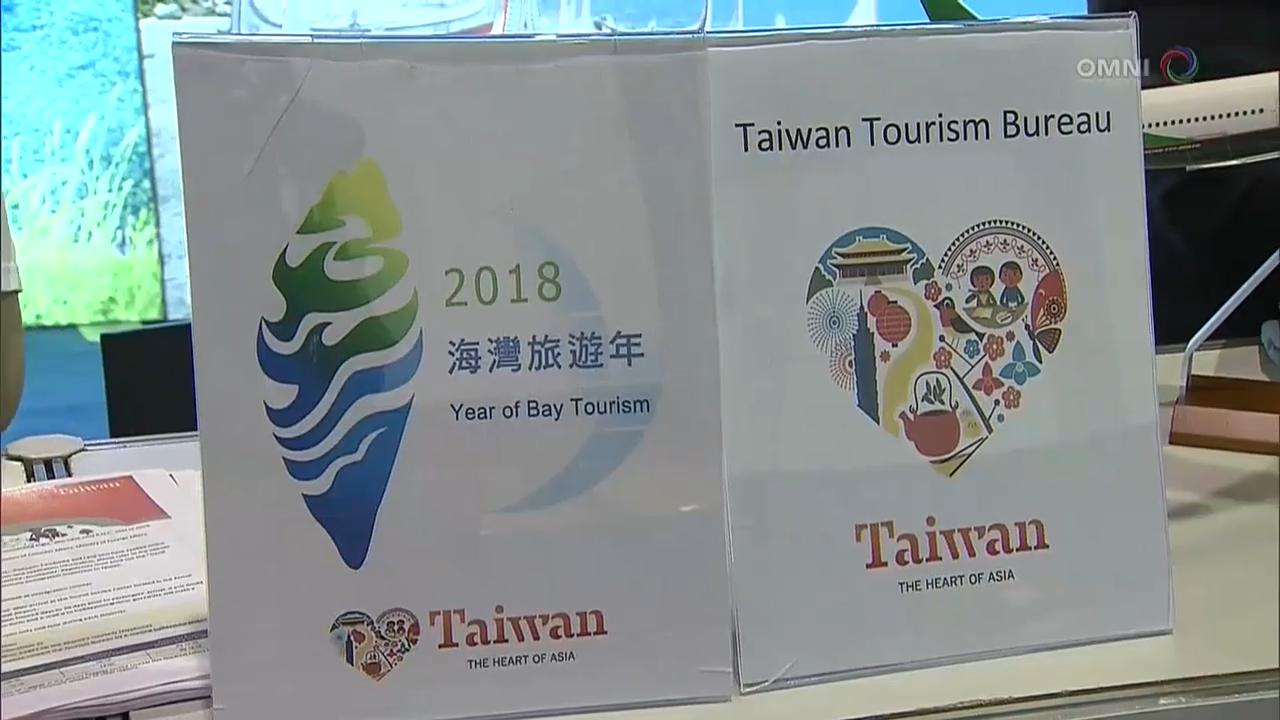 台灣觀光局推廣海灣旅遊- Feb 23 , 2018 (ON)