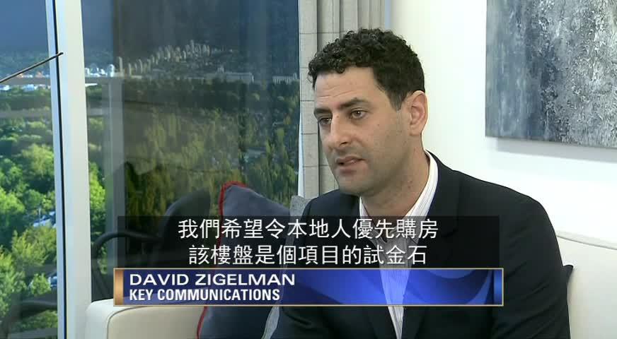 房地产开发商推本地买家优先政策-JAN 30, 2018 (BC)