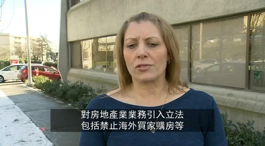 省府明日公布预算案，解决房屋可负担问题成焦点-FEB 19, 2018 (BC)