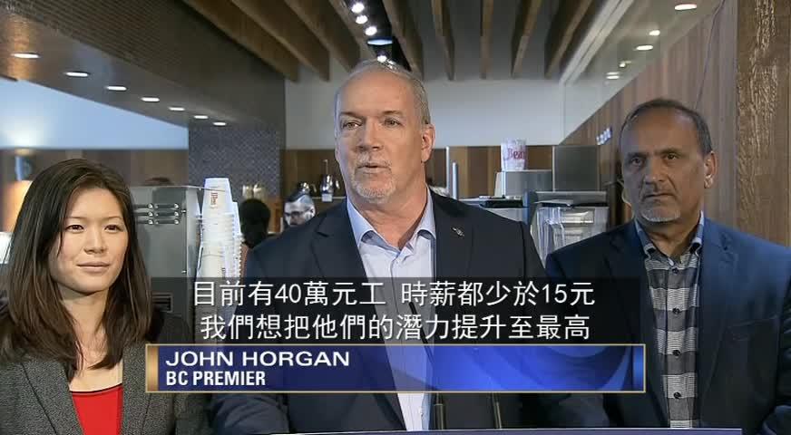 本省最低时新6月上调至12.5元-FEB 08, 2018 (BC)