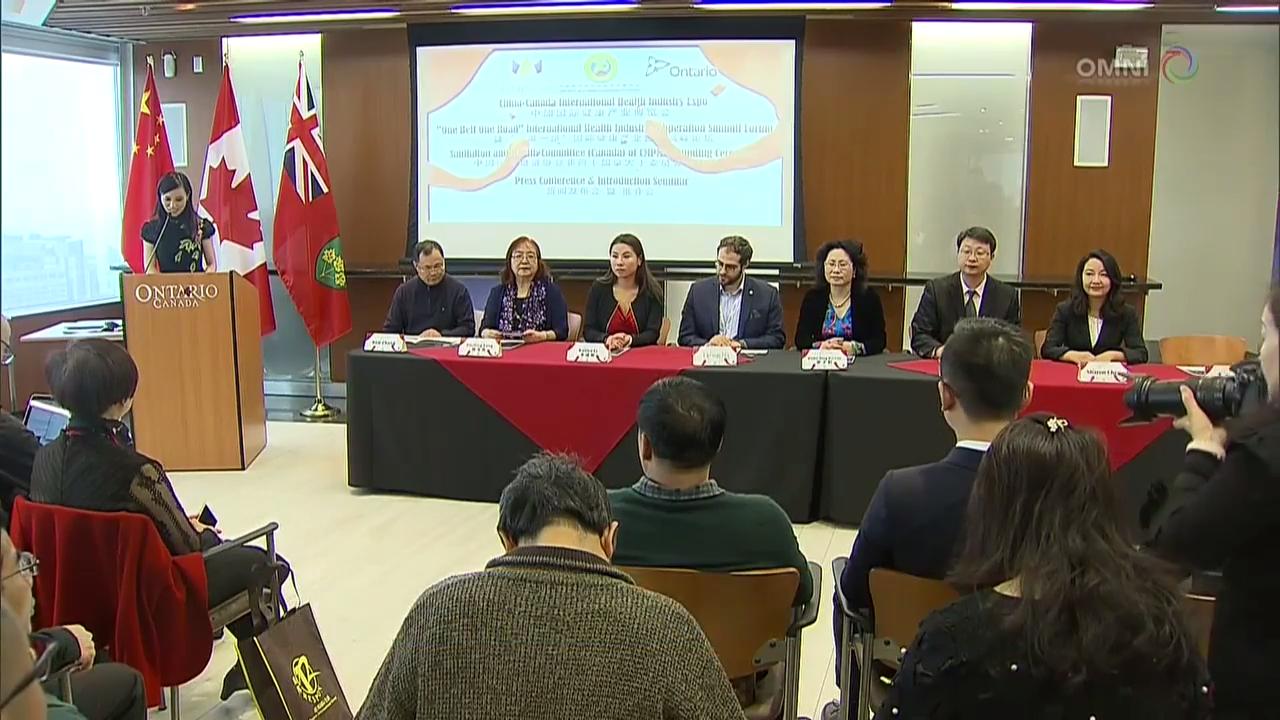 国际健康产业合作高峰论坛 3 月底在多伦多举行 – Feb 09, 2018 (ON)