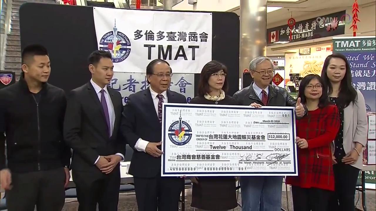 多伦多台湾商会新春联欢晚会  – Feb 20, 2018 (ON)