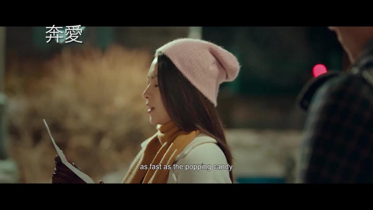 周日大電影﹕ 奔愛