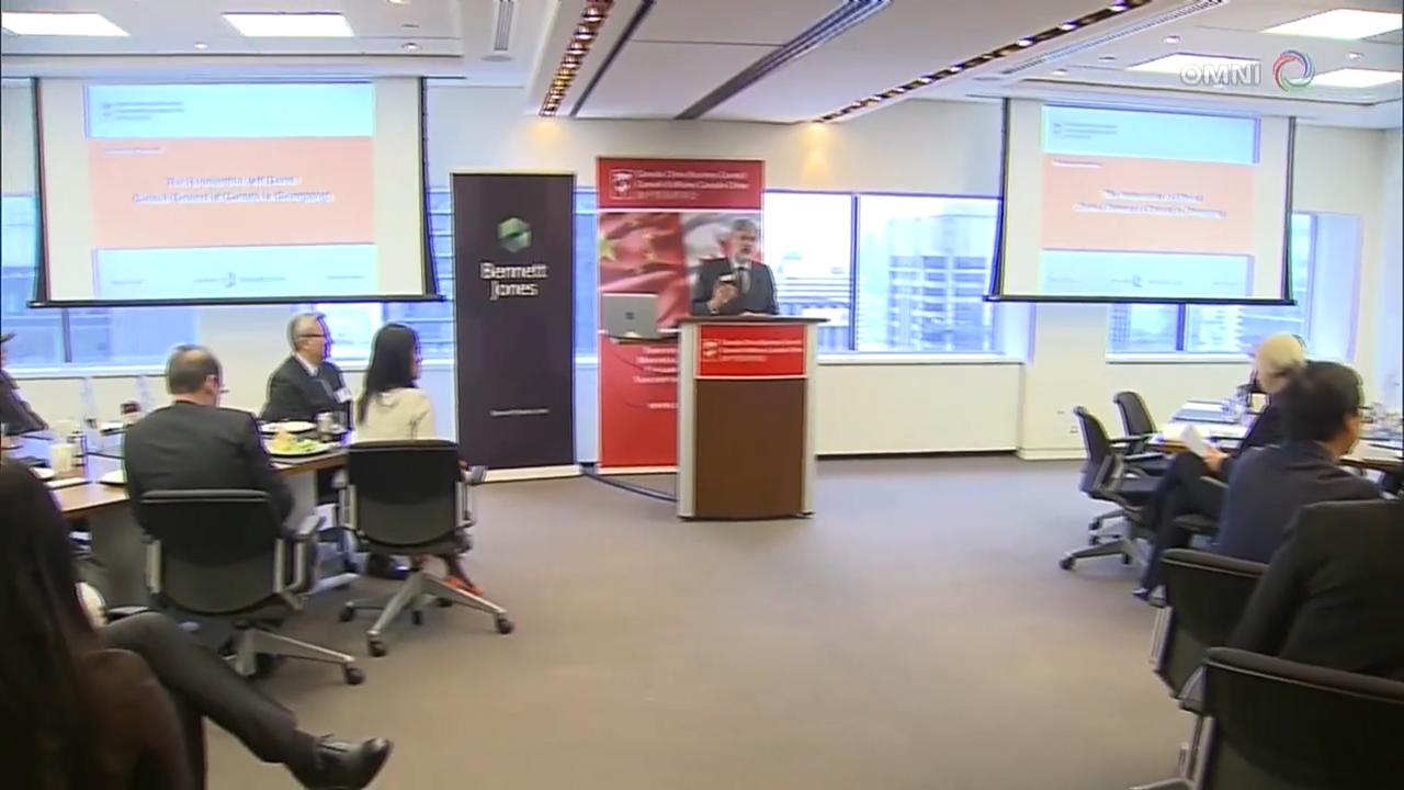 加中貿易理事會研討會，探討中國西南部商業機遇- March 7 , 2018 (ON)