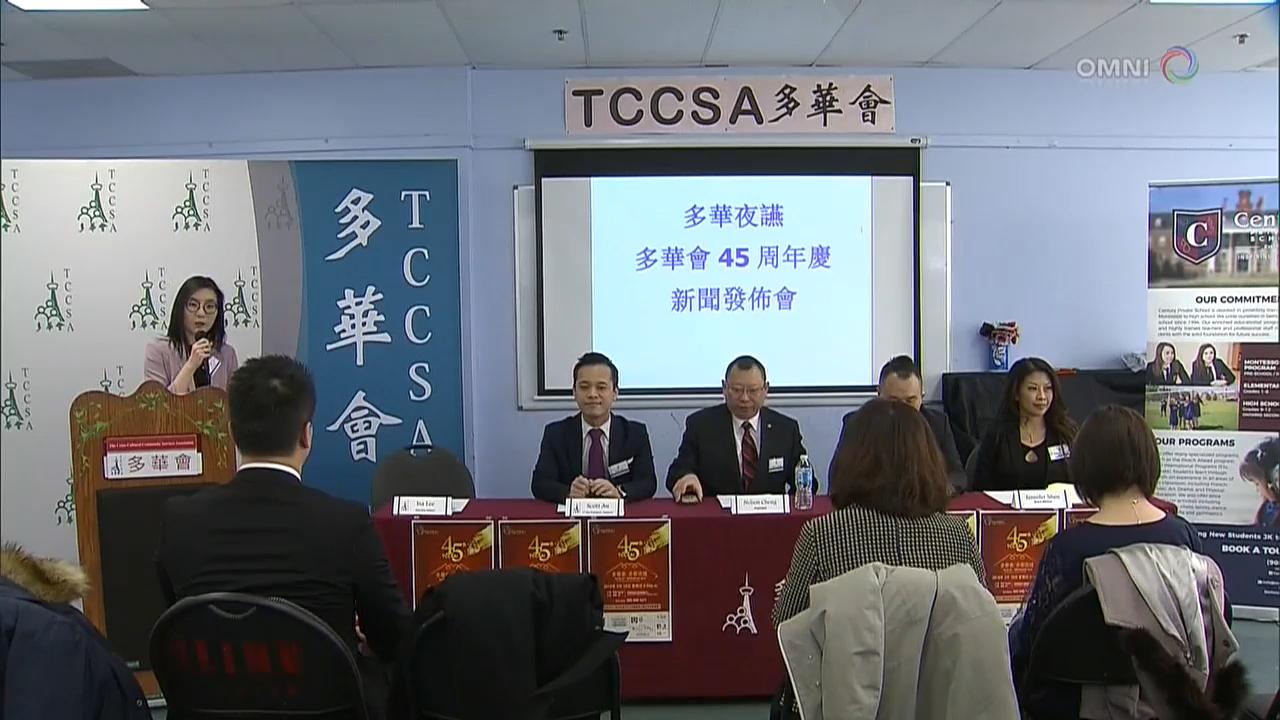 多華夜讌- March 12 , 2018 (ON)