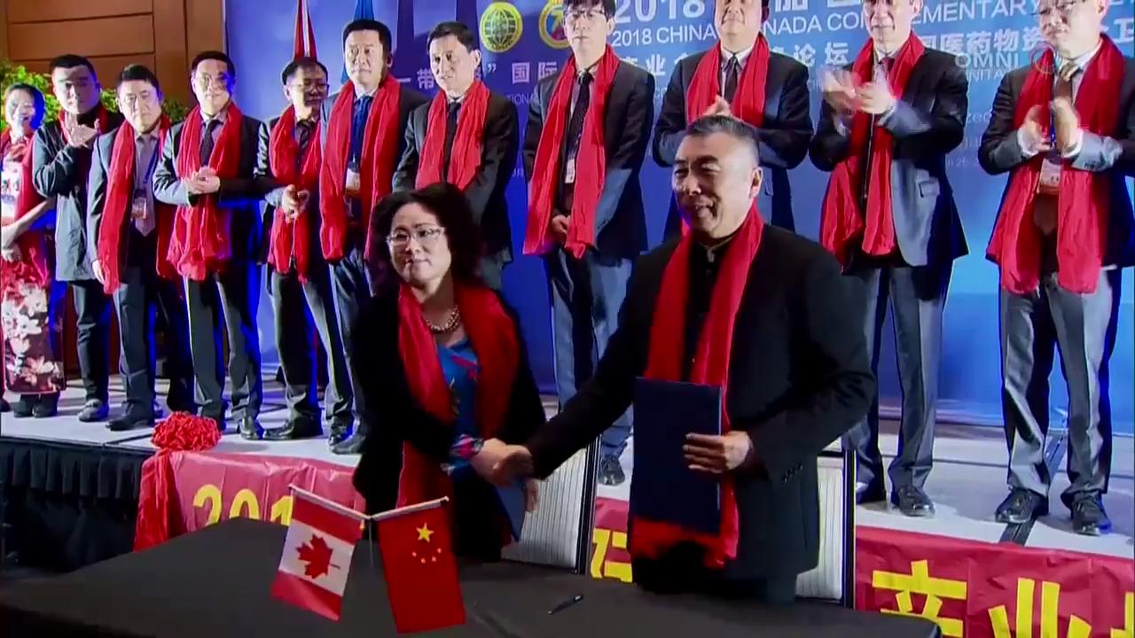加中首次「健康产业博览会」 – Mar 26, 2018 (ON)