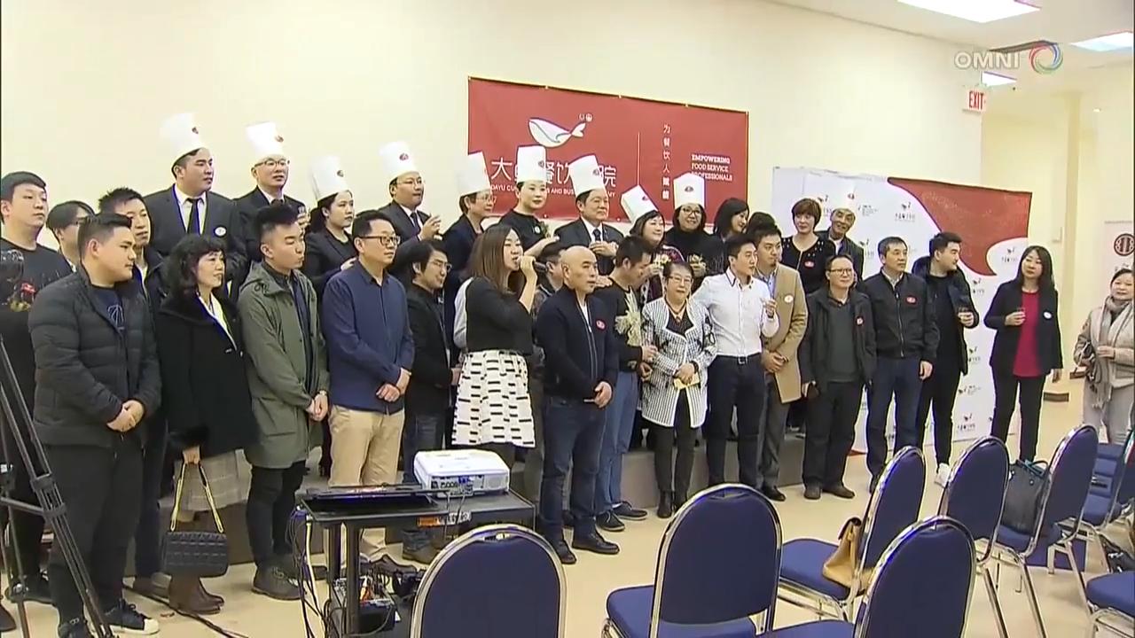 中餐培訓學校- March 7 , 2018 (ON)