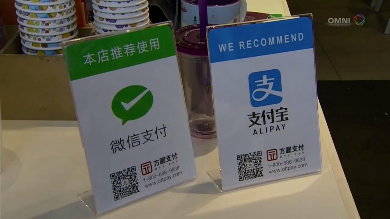 多伦多观光景点接受移动支付程序  – Mar 08, 2018 (ON)