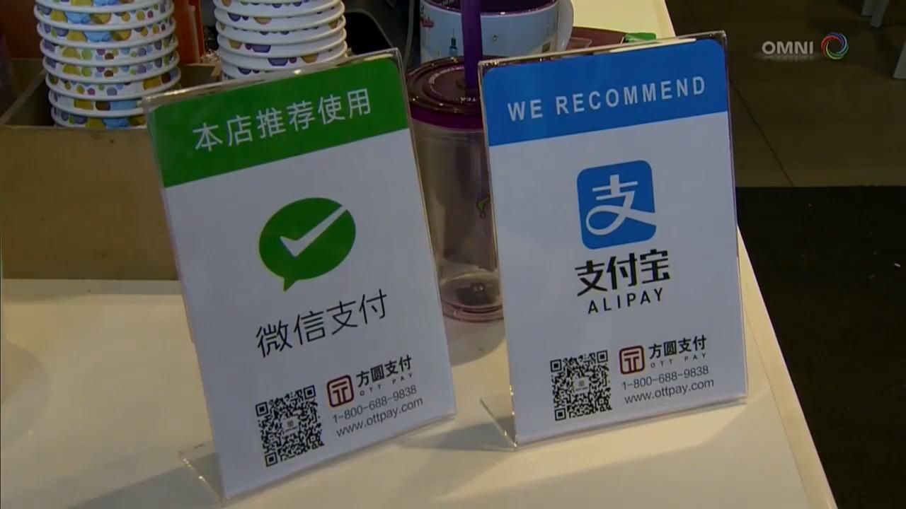 多倫多兩大觀光景點接受微信支付- March 8 , 2018 (ON)