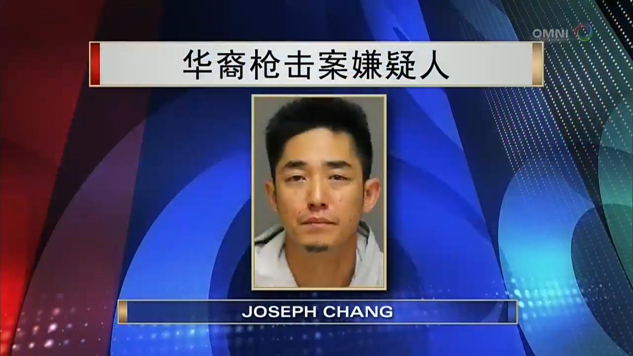 亚裔男子涉嫌枪杀女友– Mar 05, 2018 (ON)