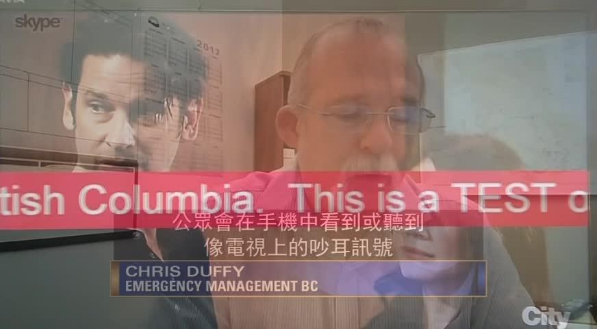 BC展开灾难通讯测试-MAR 21, 2018 (BC)