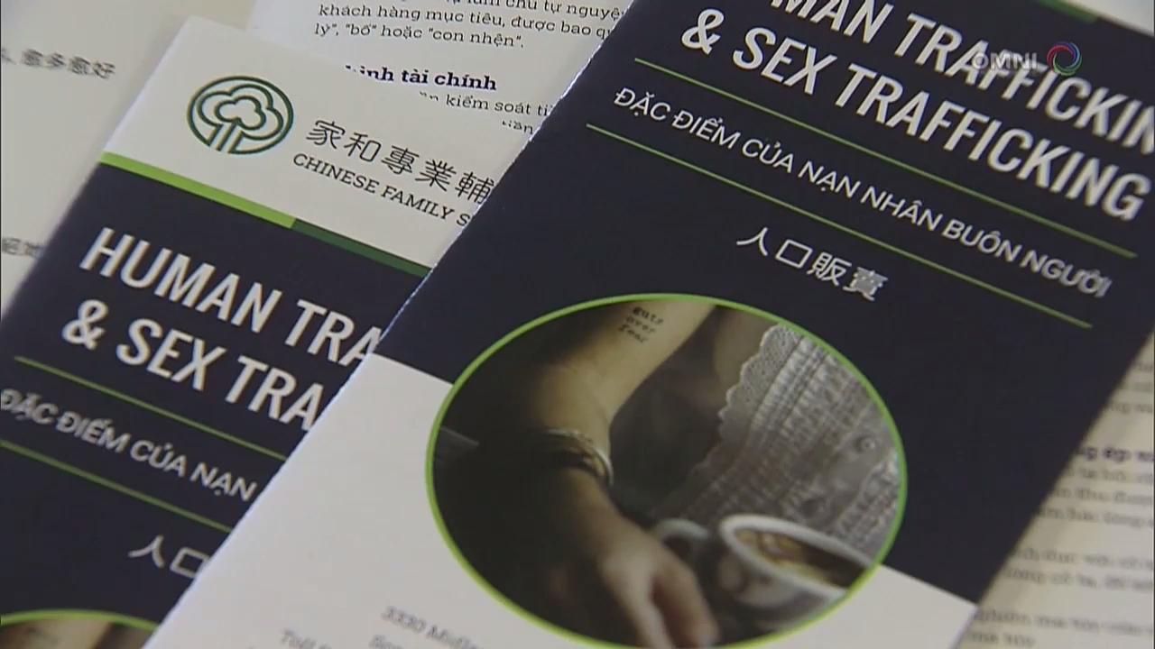 大多伦多地区华裔社区人口贩卖现象专题之一 – Apr 17, 2018 (ON)