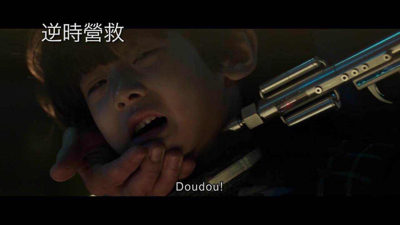 周日大電影﹕ 逆時營救