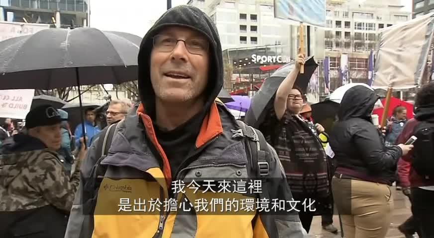 杜鲁多访温期间 反油管人士示威抗议-APR 06, 2018 (BC)