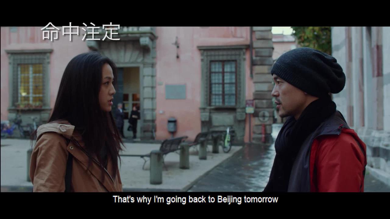 周日大電影﹕   命中注定