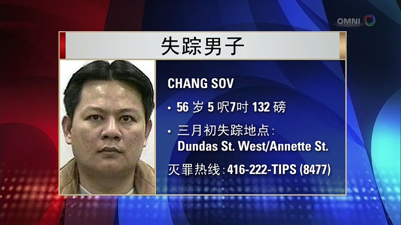 警方呼吁协寻失踪亚裔男子 – Apr 16, 2018 (ON)