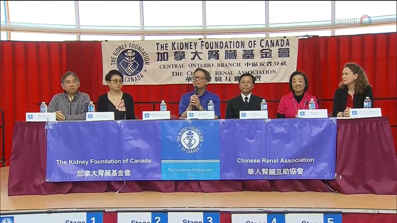 「腎臟健康與你」推廣活動 - April 16, 2018 (ON)
