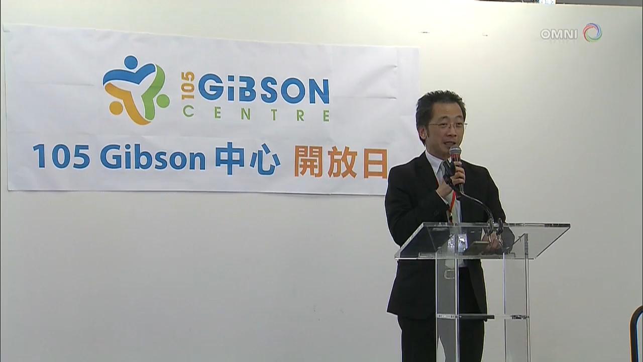 105 Gibson中心第二期擴建工程完工 - April 10, 2018 (ON)