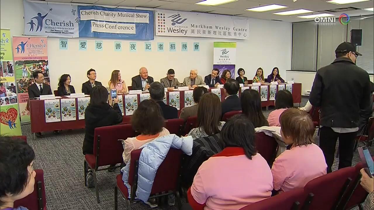 智愛中心籌款音樂會 - April 24, 2018 (ON)