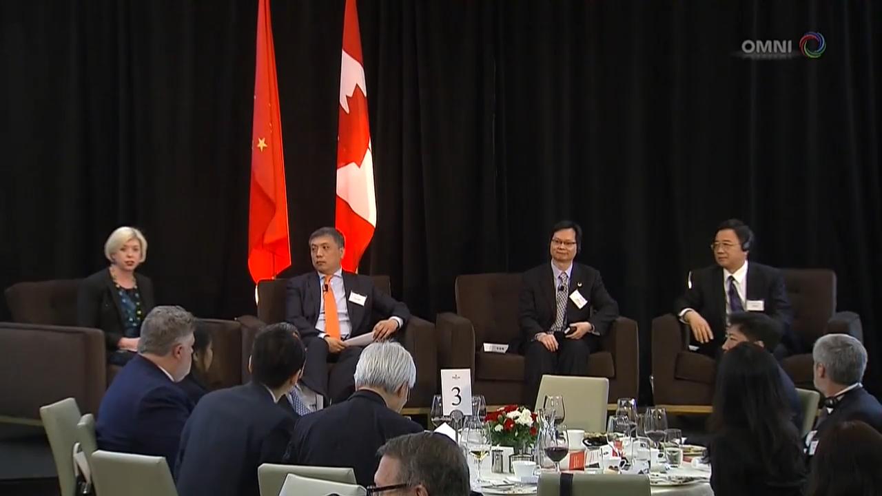 貿易投資研討會 - April 20, 2018 (ON)