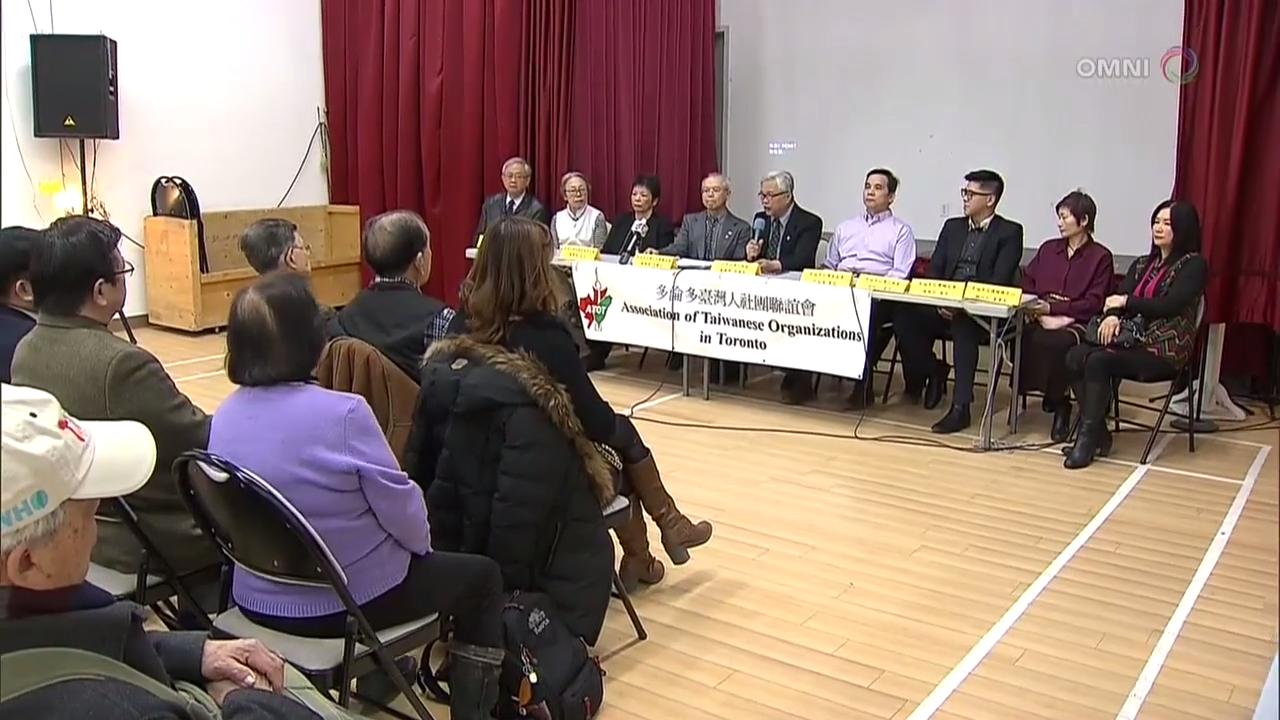 台湾社团呼吁加拿大政府支持台湾参加世卫组织活动  – Apr 20, 2018(ON)