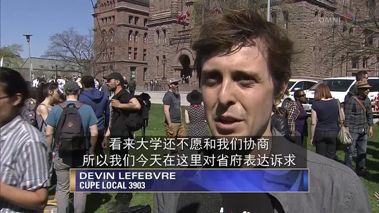 终止约克大学罢工的法案没有通过  – May 8, 2018 (ON)