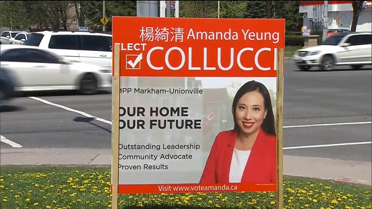 楊綺清競選宣傳牌 - May 16, 2018 (ON)