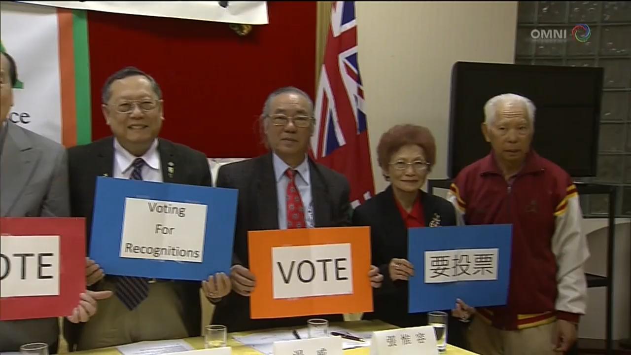 團體呼籲華裔積極投票 - May 15, 2018 (ON)