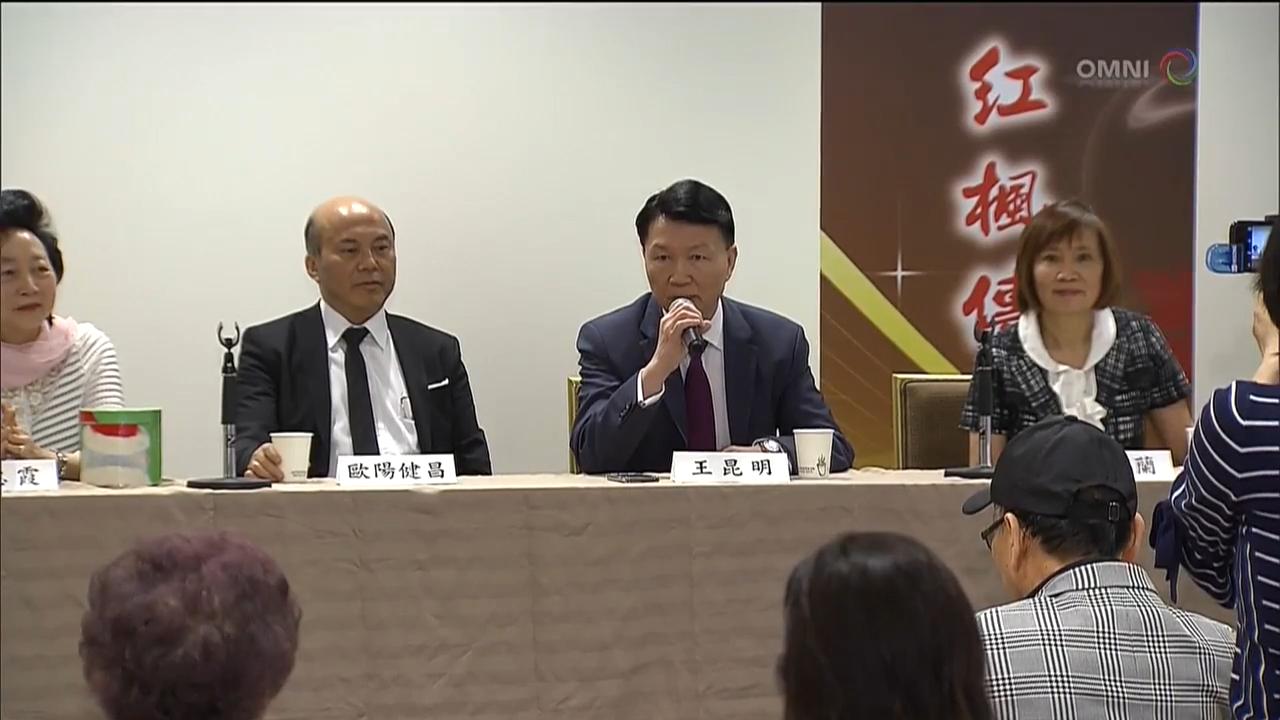 紅楓傳奇接受提名 - May 15, 2018 (ON)