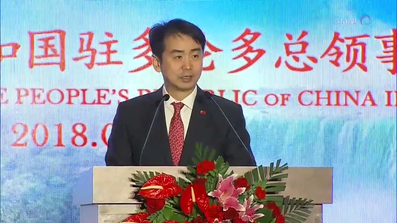 中国驻多伦多总领事何炜离任招待会 – May 07, 2018 (ON)