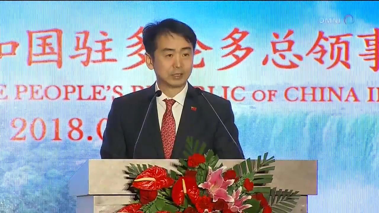 何瑋總領事離任招待會 - May 07, 2018 (ON)