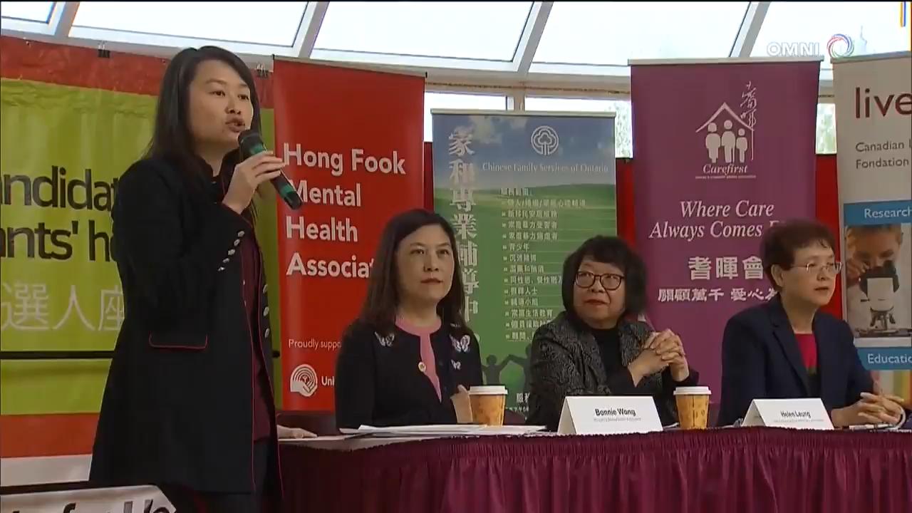 省選保健議題論壇 - May 22, 2018 (ON)